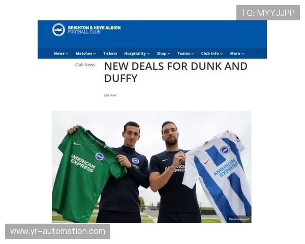 布莱顿未来规划聚焦青训体系与可持续竞争力提升