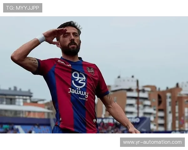 莱万特整体实力