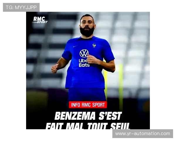 本泽马法国队缺席原因解析:战术角色与体系适配性如何体现 本泽马法国队缺席原因解析:战术角色与体系适配性如何体现