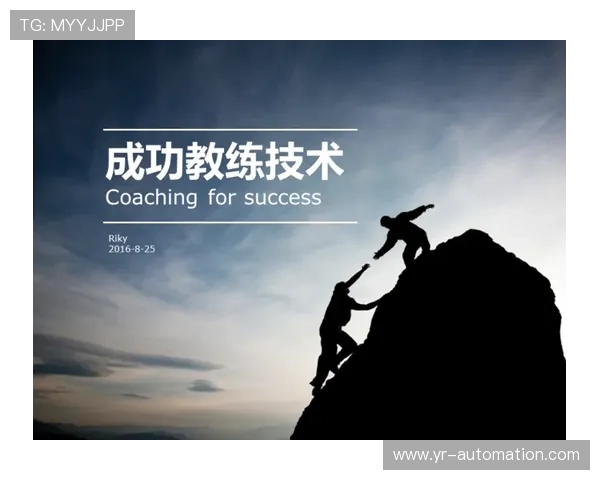 教练技术犯规规则：如何正确理解和应对场上判罚标准？