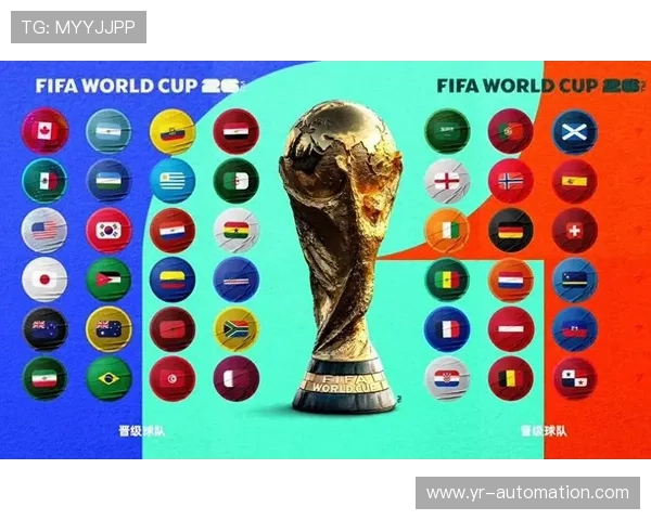 2026世界杯球队最后一轮需要算哪些数据